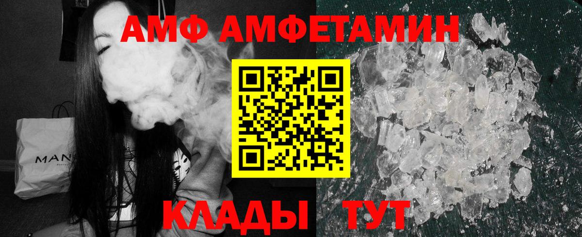 Амфетамин 98% Тулун