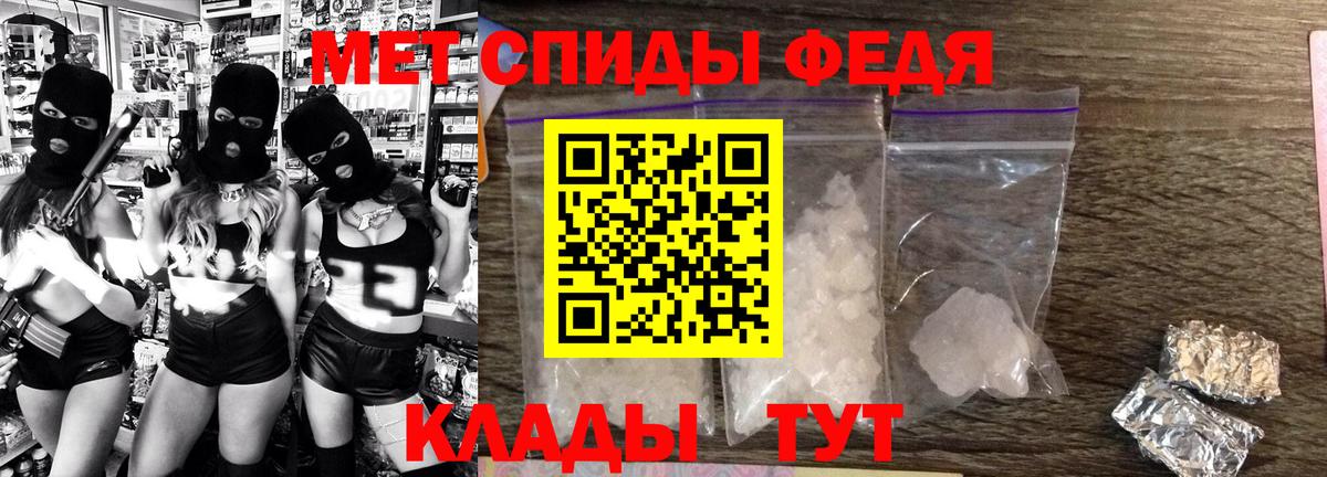 Амфетамин  Амфетамин Premium  Вход с VPN  АМФЕТАМИН  Тулун 