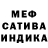 КЕТАМИН VHQ Fatima 055