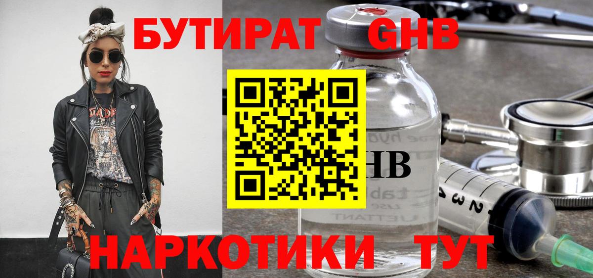 А ПВП СК кристаллы  Кокаин  ГАШИШ  Мефедрон   Тулун  Вход с VPN  Канабис  Конопля  ГАШ 