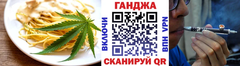 Еда ТГК конопля  Тулун 
