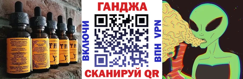 Cannafood конопля Тулун