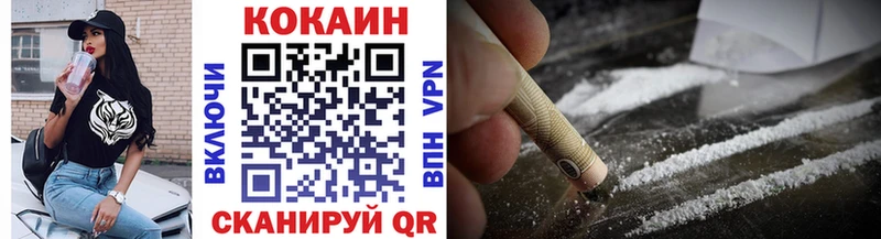 COCAIN Колумбийский  дарк нет состав  Тулун  kraken зеркало 