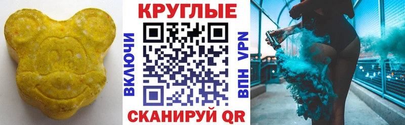 ЭКСТАЗИ 300 mg  Тулун 