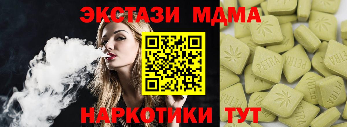 Ecstasy  Вход с VPN  Тулун  ЭКСТАЗИ таблы  ЭКСТАЗИ XTC 