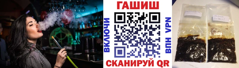 продажа наркотиков Тулун Гашиш Premium