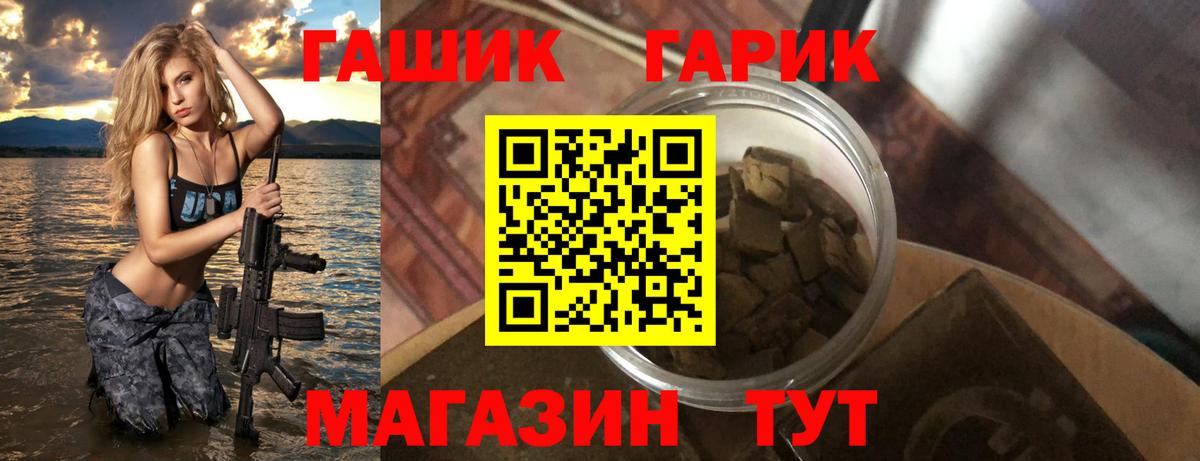 ГАШИШ AMNESIA HAZE  купить наркоту  Гашиш Изолятор  Тулун  Вход с VPN 