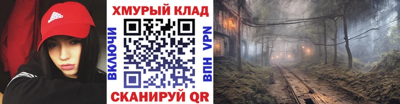ГЕРОИН гречка  Тулун 