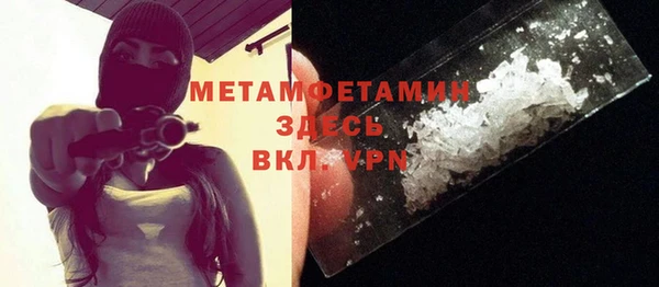 прущая мука Навашино