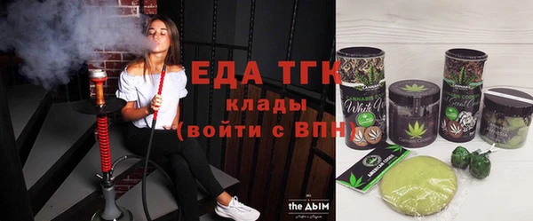 спайс Михайловск