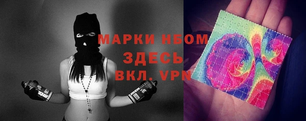 прущие крисы Михайловка