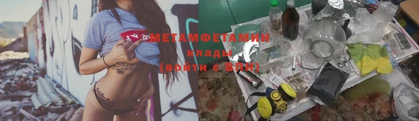 круглые Бикин