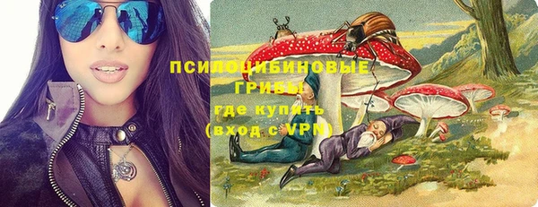 спайс Михайловск
