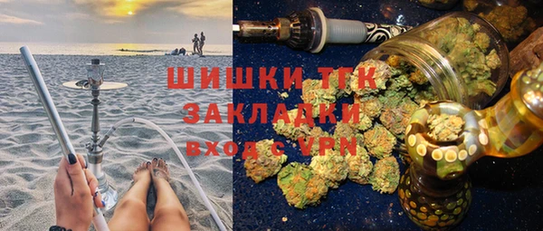 прущая мука Навашино
