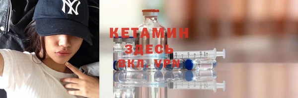 спайс Михайловск