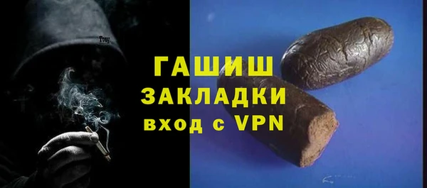 Альфа ПВП Билибино