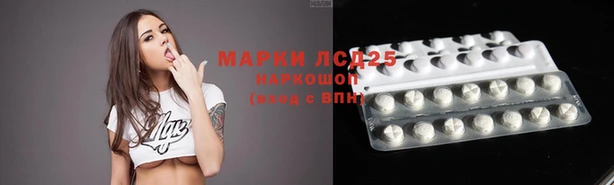 спайс Михайловск