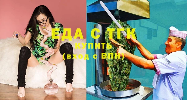прущие крисы Михайловка