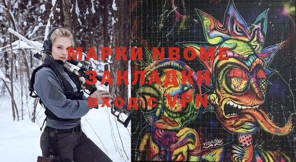 прущие крисы Михайловка