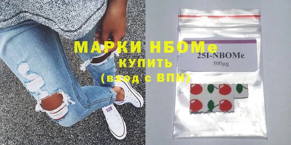 спайс Михайловск