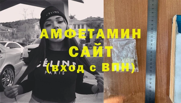 первитин Беслан