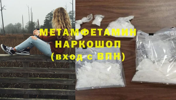 МДМА Надым