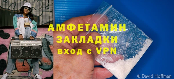 прущие крисы Михайловка