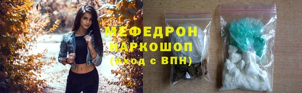 спайс Михайловск