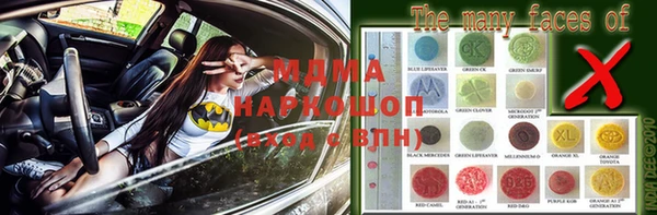 прущие крисы Михайловка