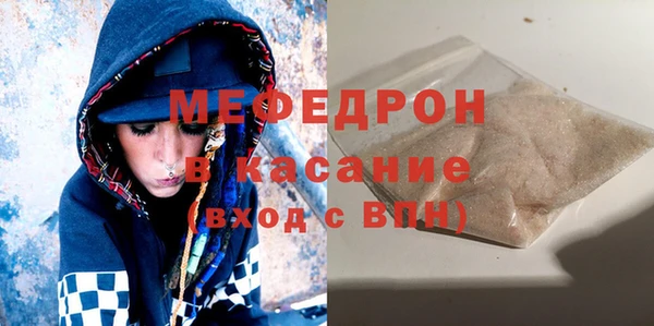 прущие крисы Михайловка