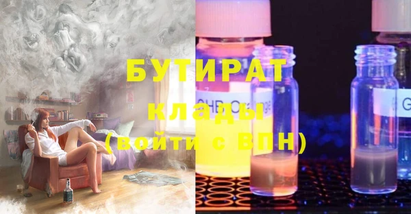 круглые Бикин