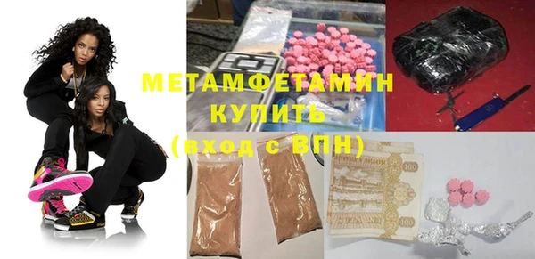 МДМА Надым