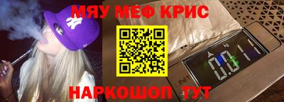 трава Кандалакша