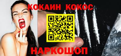 трава Кандалакша