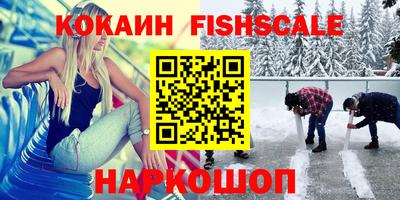 трава Кандалакша
