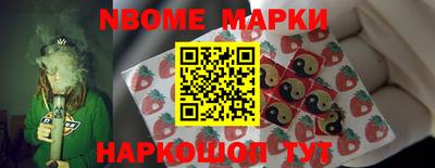 трава Кандалакша