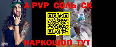 MESCALINE Камышлов