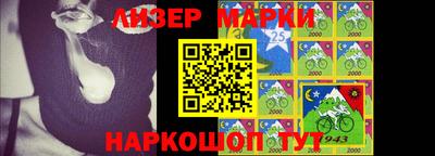 MESCALINE Камышлов