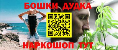 MESCALINE Камышлов