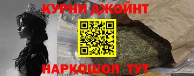 трава Кандалакша