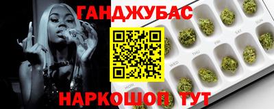 MESCALINE Камышлов