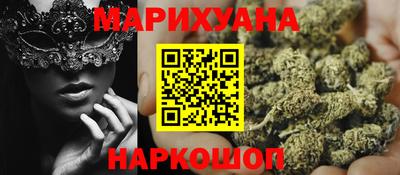 трава Кандалакша