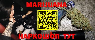 MESCALINE Камышлов