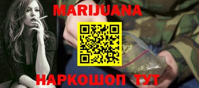 трава Кандалакша