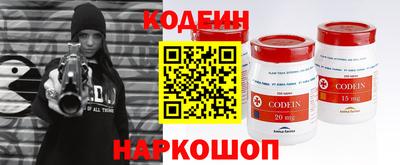 ALPHA PVP Канаш