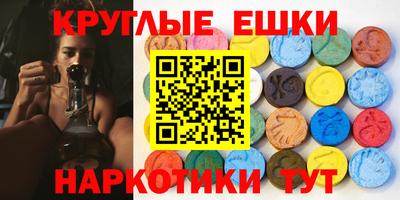 трава Кандалакша