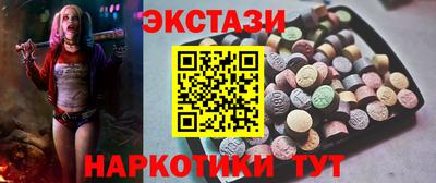 MESCALINE Рыбинск
