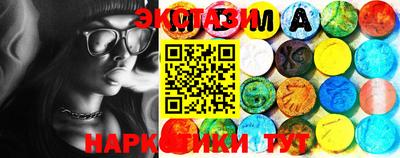 MESCALINE Камышлов