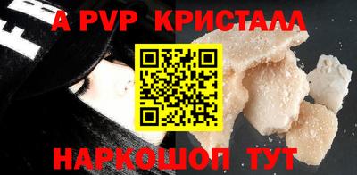 трава Кандалакша