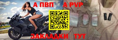 трава Кандалакша